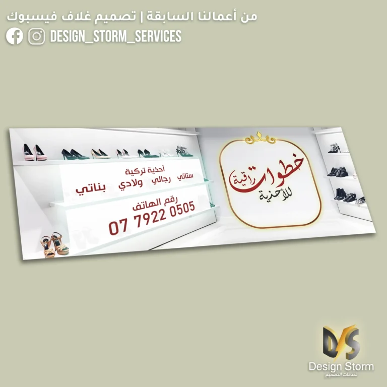 3قالب أغلفة فيسبوك