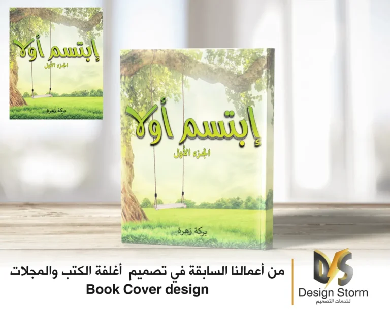 4كتب