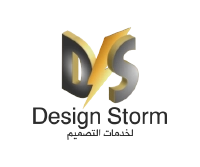 designstorm studio main logo 200