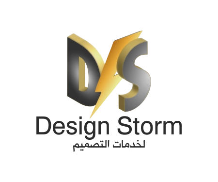 designstorm studio main logo