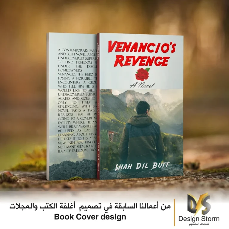 كتب